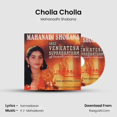 Cholla Cholla MP3 Song by Mahanadhi Shobana Cover