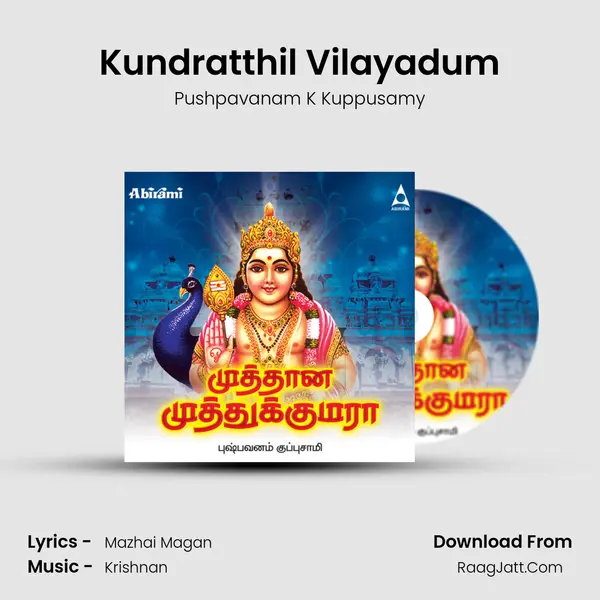 Kundratthil Vilayadum MP3 Song by Pushpavanam K Kuppusamy Cover