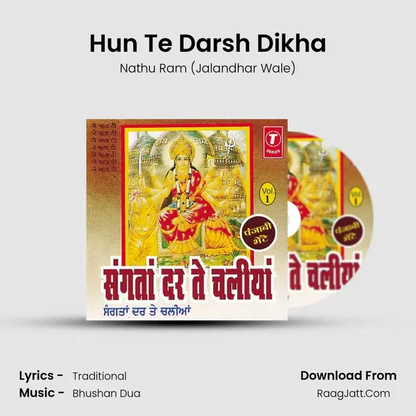 Hun Te Darsh Dikha MP3 Song by Nathu Ram (Jalandhar Wale) Cover
