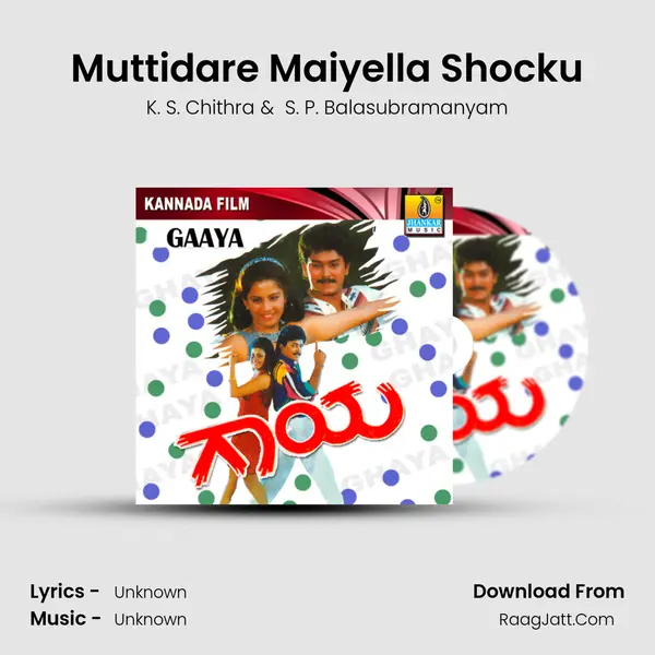 Muttidare Maiyella Shocku MP3 Song by K. S. Chithra Cover