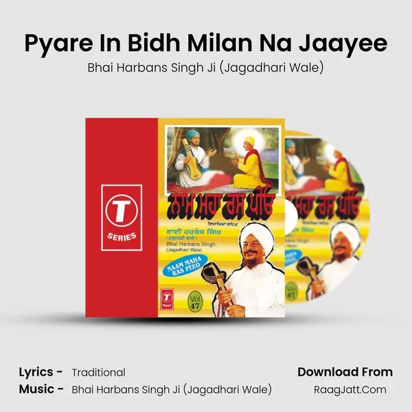 Pyare In Bidh Milan Na Jaayee MP3 Song by Bhai Harbans Singh Ji (Jagadhari Wale) Cover