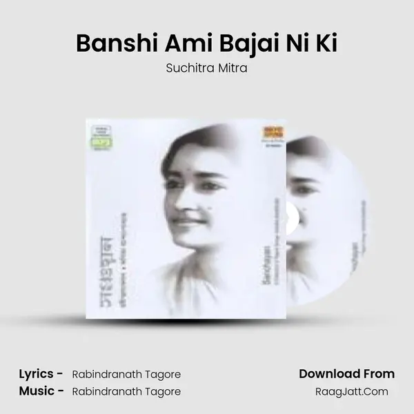 Banshi Ami Bajai Ni Ki MP3 Song by Suchitra Mitra Cover