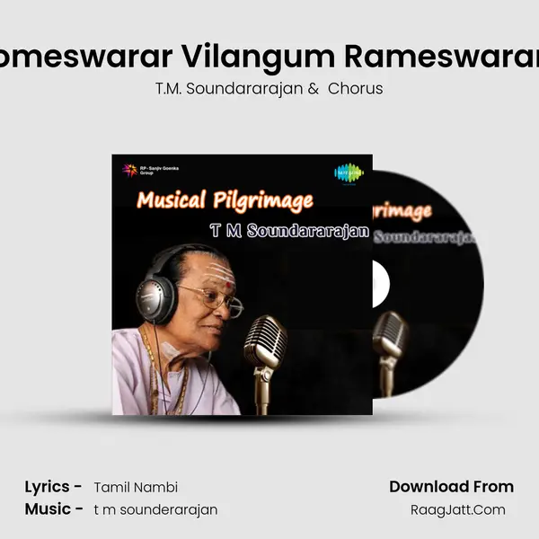 Someswarar Vilangum Rameswaram mp3 song