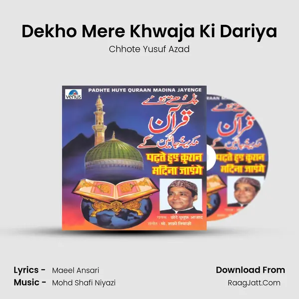 Dekho Mere Khwaja Ki Dariya MP3 Song by Chhote Yusuf Azad Cover