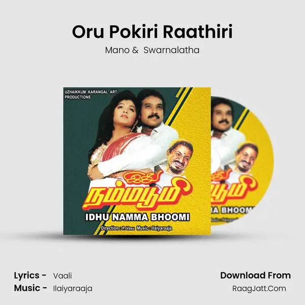 Oru Pokiri Raathiri MP3 Song by Mano Cover