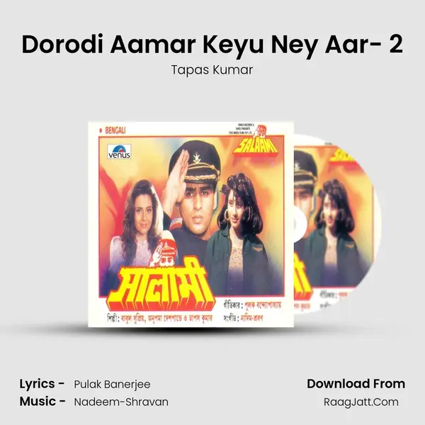 Dorodi Aamar Keyu Ney Aar- 2 mp3 song