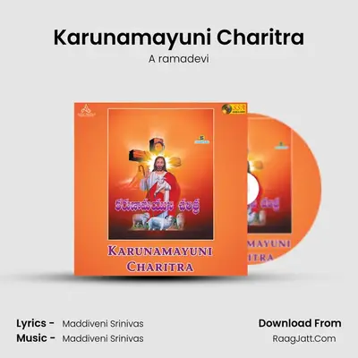 Karunamayuni Charitra MP3 Song by A ramadevi Cover