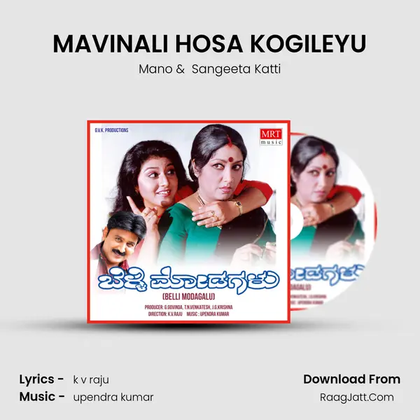 MAVINALI HOSA KOGILEYU MP3 Song by Mano Cover