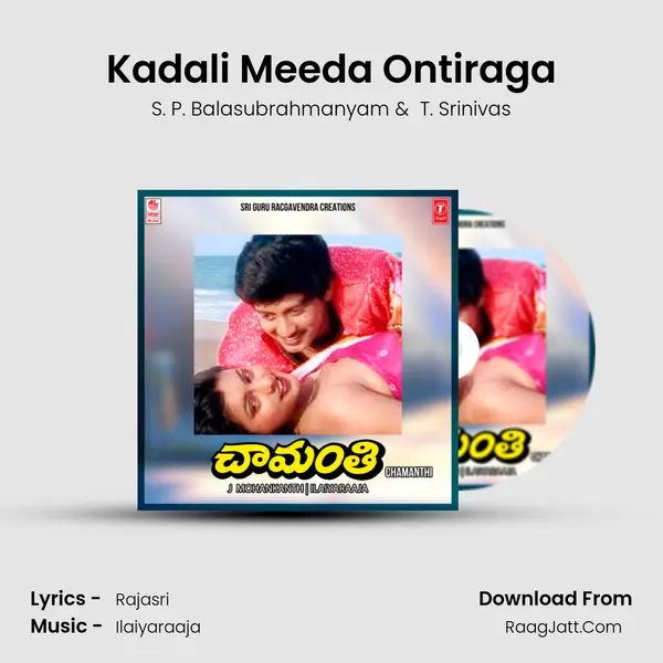 Kadali Meeda Ontiraga MP3 Song by S. P. Balasubrahmanyam Cover