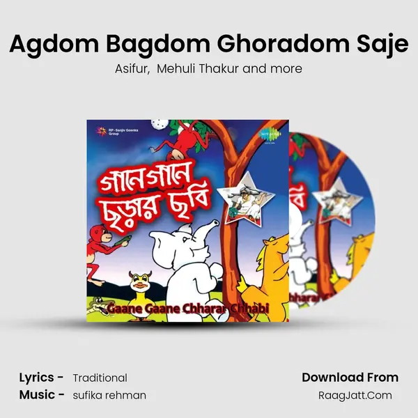 Agdom Bagdom Ghoradom Saje MP3 Song by Asifur Cover
