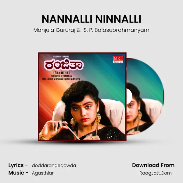 NANNALLI NINNALLI MP3 Song by Manjula Gururaj Cover
