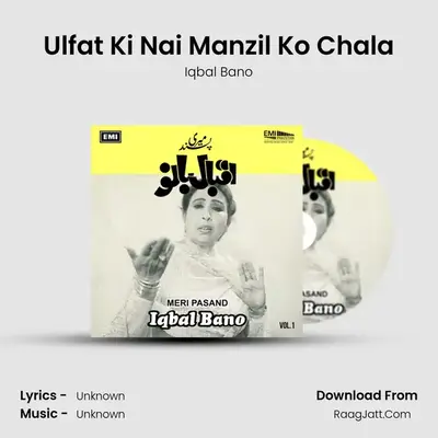Ulfat Ki Nai Manzil Ko Chala MP3 Song by Iqbal Bano Cover