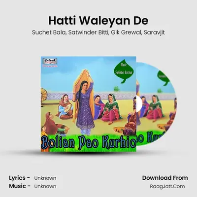 Hatti Waleyan De MP3 Song by Suchet Bala Cover