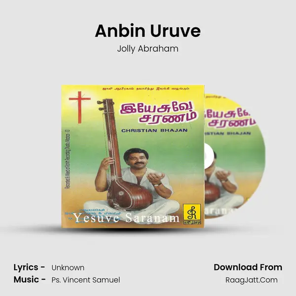 Anbin Uruve MP3 Song by Jolly Abraham Cover