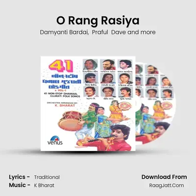 O Rang Rasiya MP3 Song by Damyanti Bardai Cover