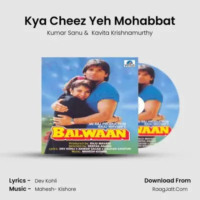 Kya Cheez Yeh Mohabbat MP3 Song by Kumar Sanu Cover