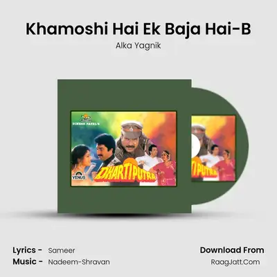 Khamoshi Hai Ek Baja Hai-B MP3 Song by Alka Yagnik Cover