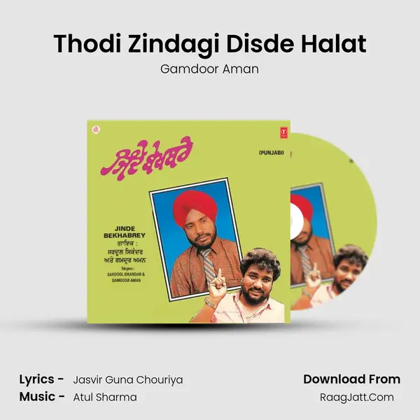 Thodi Zindagi Disde Halat MP3 Song by Gamdoor Aman Cover