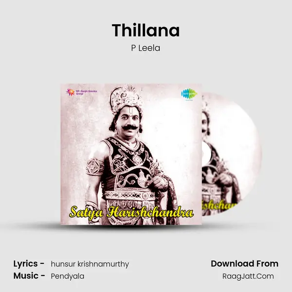 Thillana Cover