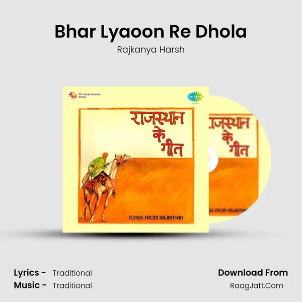 Bhar Lyaoon Re Dhola MP3 Song by Rajkanya Harsh Cover