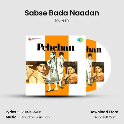 Pehchan - Mukesh