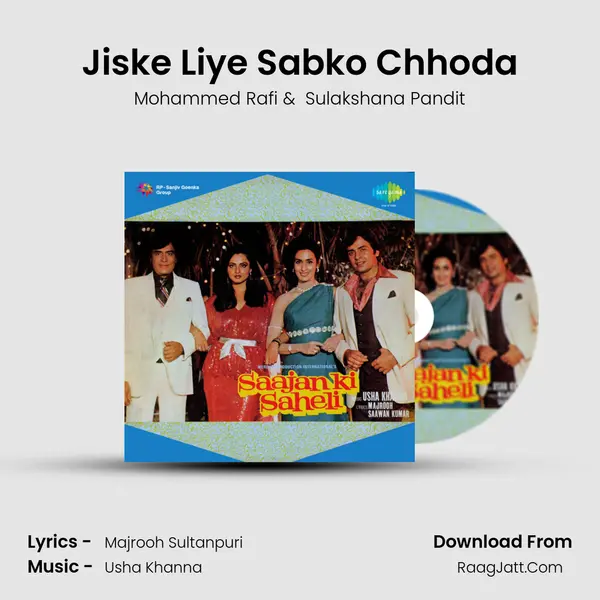 Jiske Liye Sabko Chhoda MP3 Song by Mohammed Rafi Cover