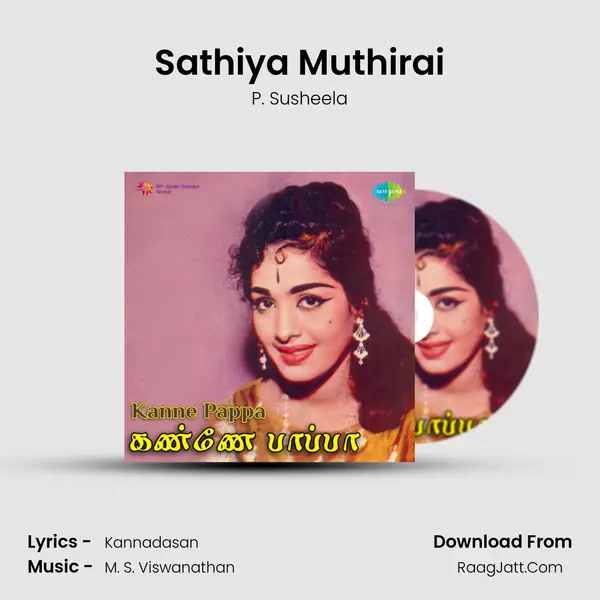 Sathiya Muthirai MP3 Song by P. Susheela Cover