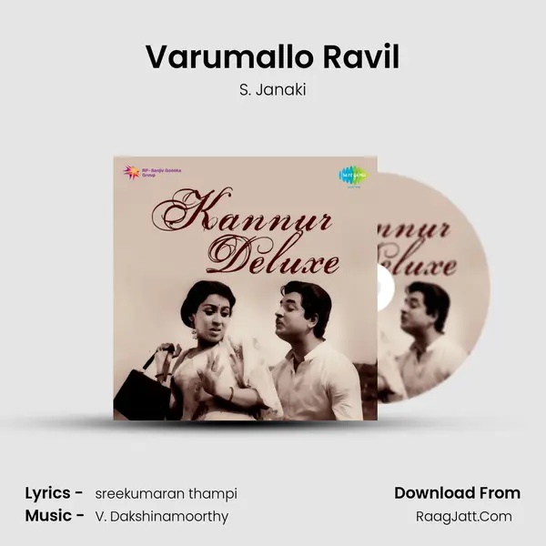 Varumallo Ravil MP3 Song by S. Janaki Cover