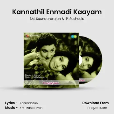 Kannathil Enmadi Kaayam MP3 Song by T.M. Soundararajan Cover