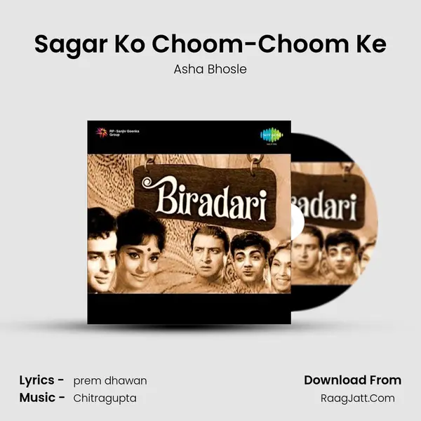 Sagar Ko Choom-Choom Ke MP3 Song by Asha Bhosle Cover