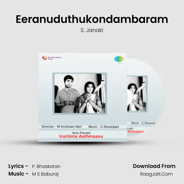 Eeranuduthukondambaram MP3 Song by S. Janaki Cover