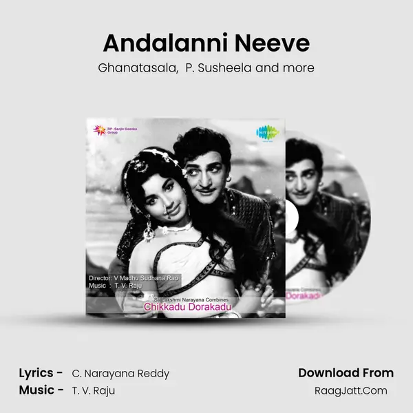 Andalanni Neeve MP3 Song by Ghanatasala Cover