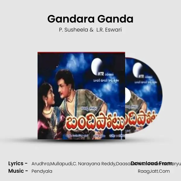 Gandara Ganda MP3 Song by P. Susheela Cover