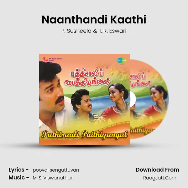 Naanthandi Kaathi MP3 Song by P. Susheela Cover