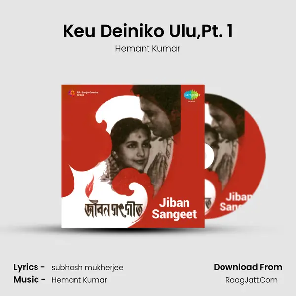 Keu Deiniko Ulu,Pt. 1 MP3 Song by Hemant Kumar Cover