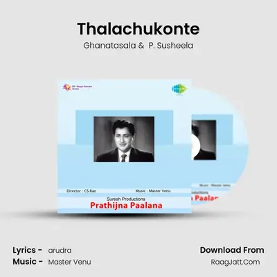 Thalachukonte MP3 Song by Ghanatasala Cover