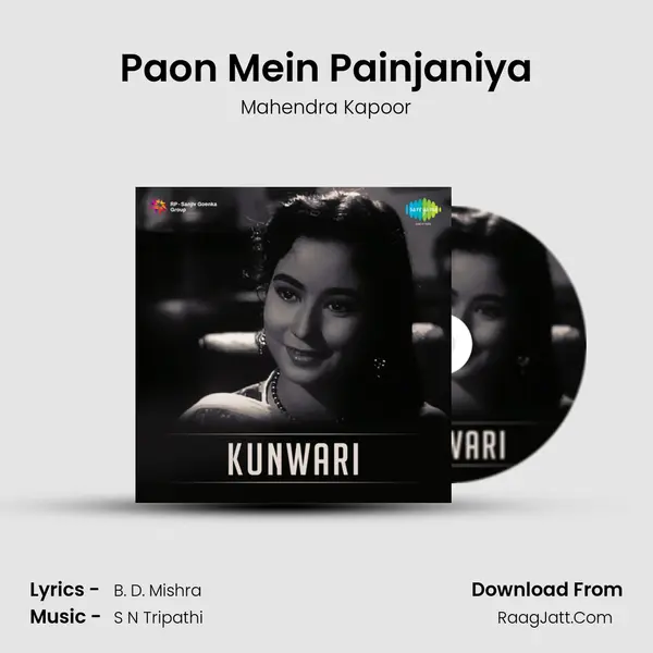 Paon Mein Painjaniya MP3 Song by Mahendra Kapoor Cover