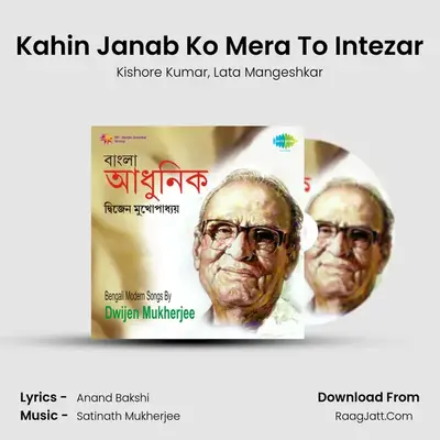 Kahin Janab Ko Mera To Intezar MP3 Song by Kishore Kumar Cover