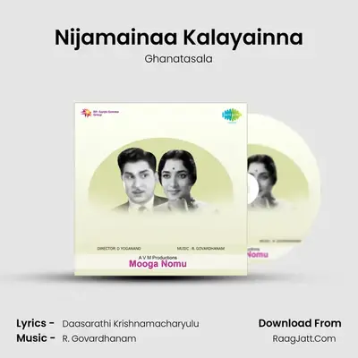 Nijamainaa Kalayainna MP3 Song by Ghanatasala Cover