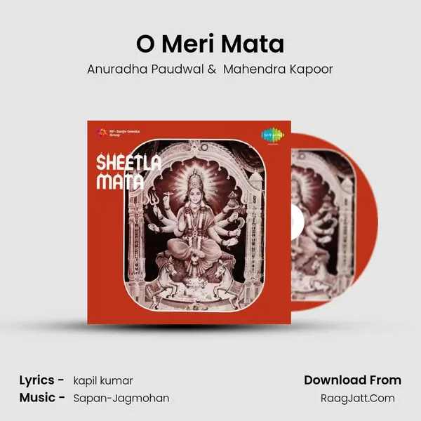 O Meri Mata mp3 song