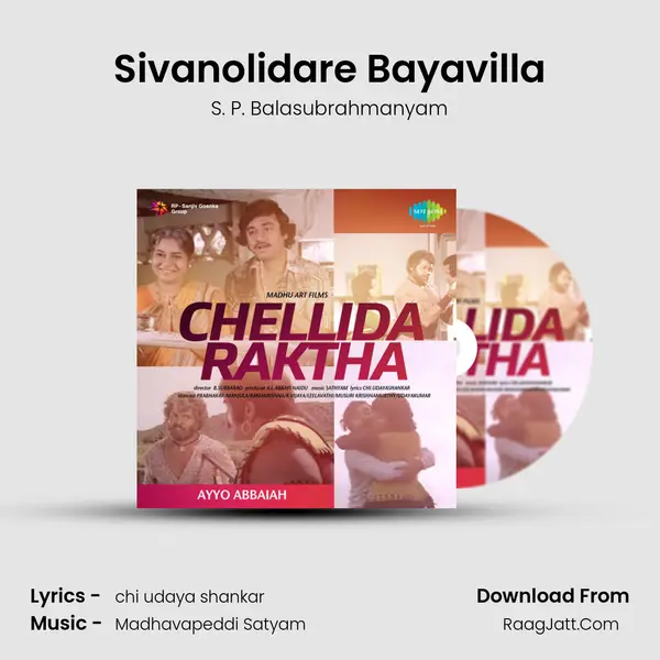 Sivanolidare Bayavilla MP3 Song by S. P. Balasubrahmanyam Cover