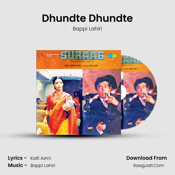 Dhundte Dhundte MP3 Song by Bappi Lahiri Cover