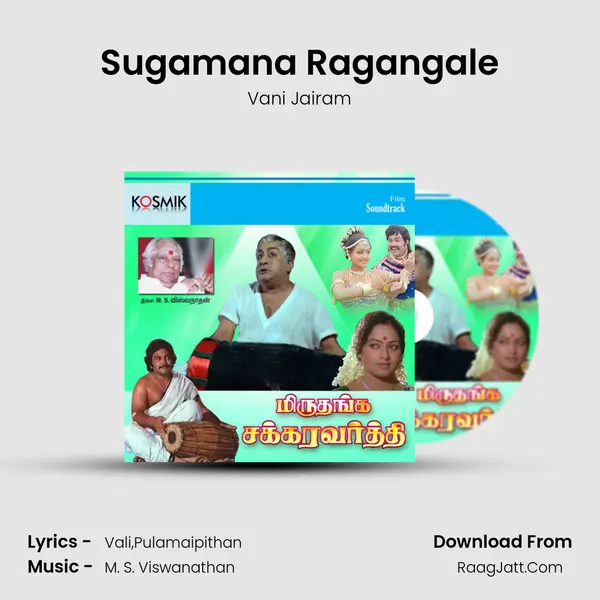 Sugamana Ragangale MP3 Song by Vani Jairam Cover