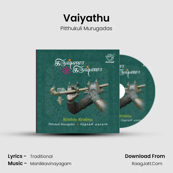 Vaiyathu MP3 Song by Pitthukuli Murugadas Cover