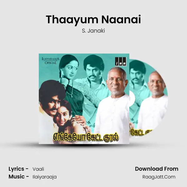 Thaayum Naanai MP3 Song by S. Janaki Cover