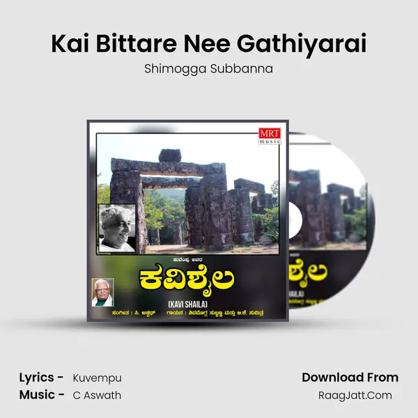 Kai Bittare Nee Gathiyarai MP3 Song by Shimogga Subbanna Cover