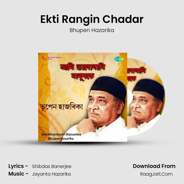 Ekti Rangin Chadar mp3 song