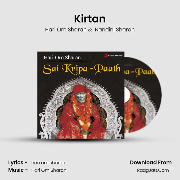 Kirtan MP3 Song by Hari Om Sharan Cover