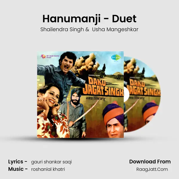 Hanumanji - Duet MP3 Song by Shailendra Singh Cover