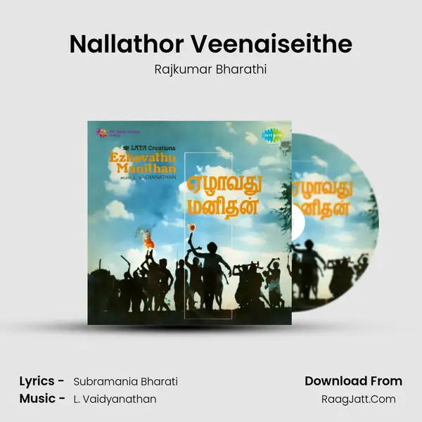 Nallathor Veenaiseithe MP3 Song by Rajkumar Bharathi Cover
